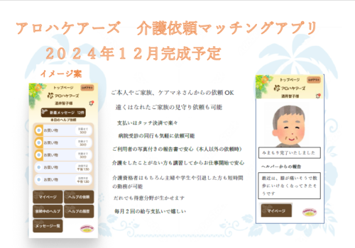 スクリーンショット 2024-07-22 222623