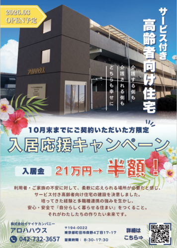 スクリーンショット 2025-09-08 142401