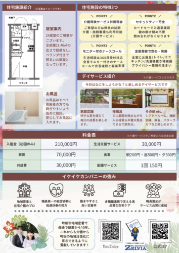 スクリーンショット 2025-09-08 142415