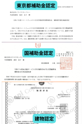 小見出しを追加 (1)